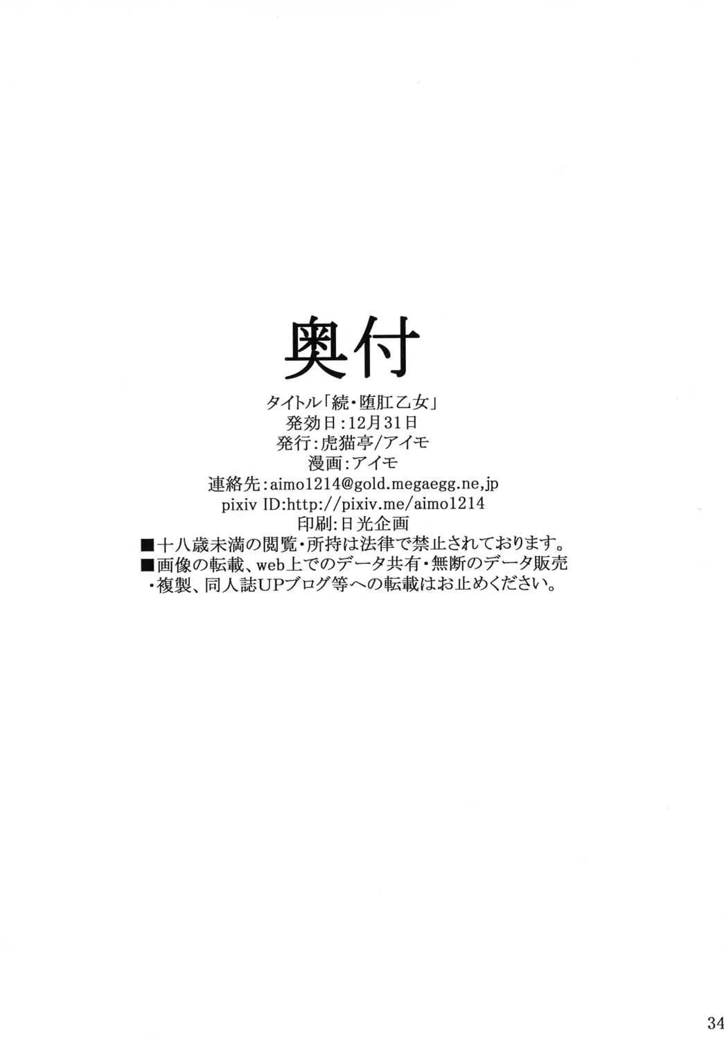 image_26