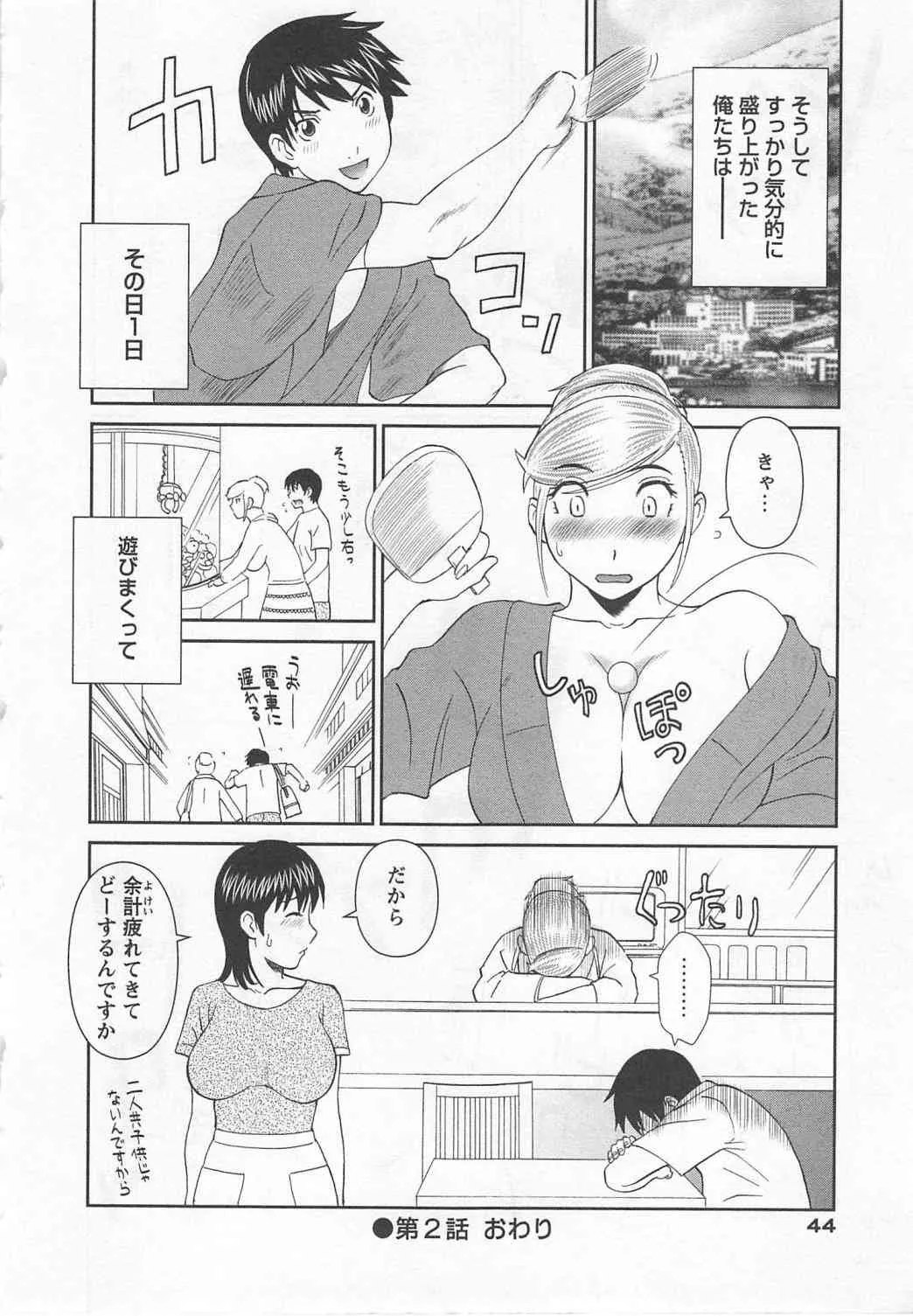 image_45