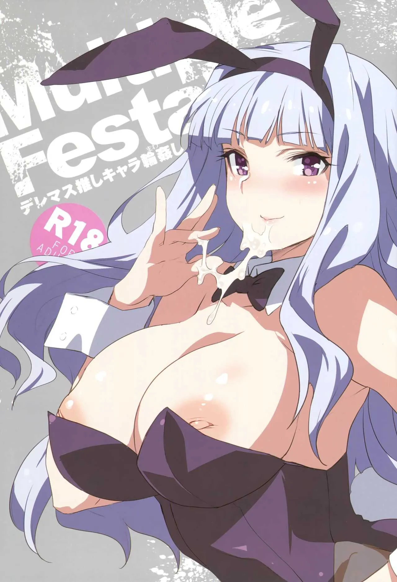 (C93) [ジンガイマキョウ (犬江しんすけ)] COLORFUL Festa!!! (アイドルマスターシンデレラガールズ)_2