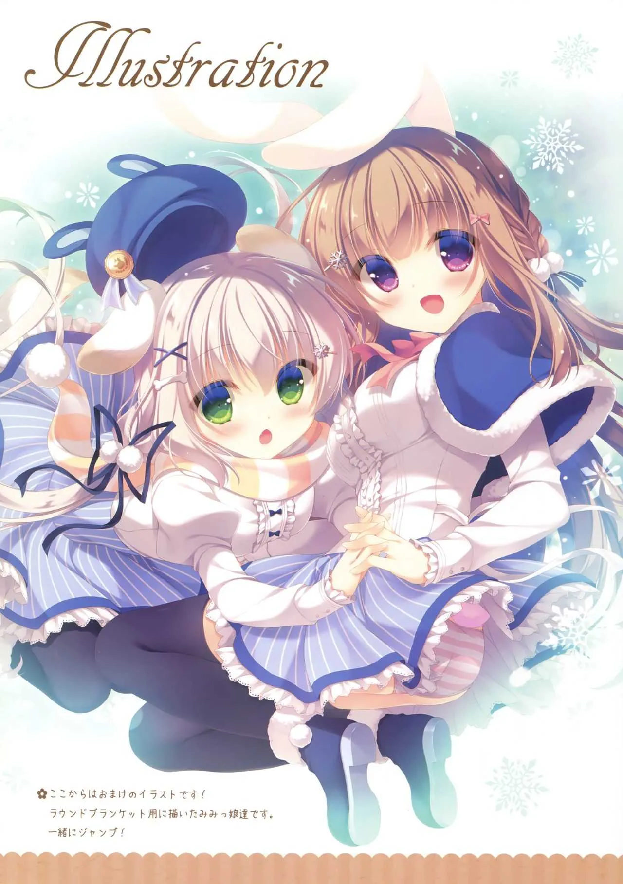 (C93) [Peach Candy (ゆき恵)] お兄ちゃんお世話は私に任せてね4_5