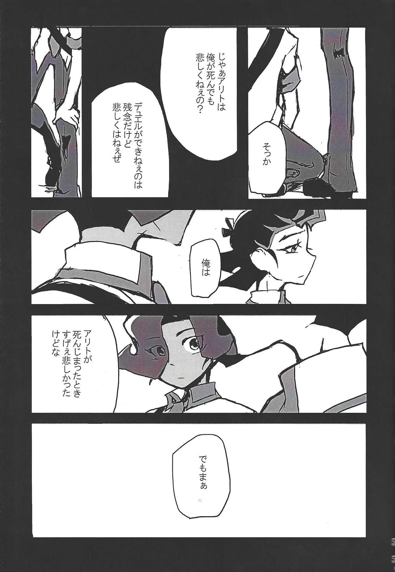 image_23