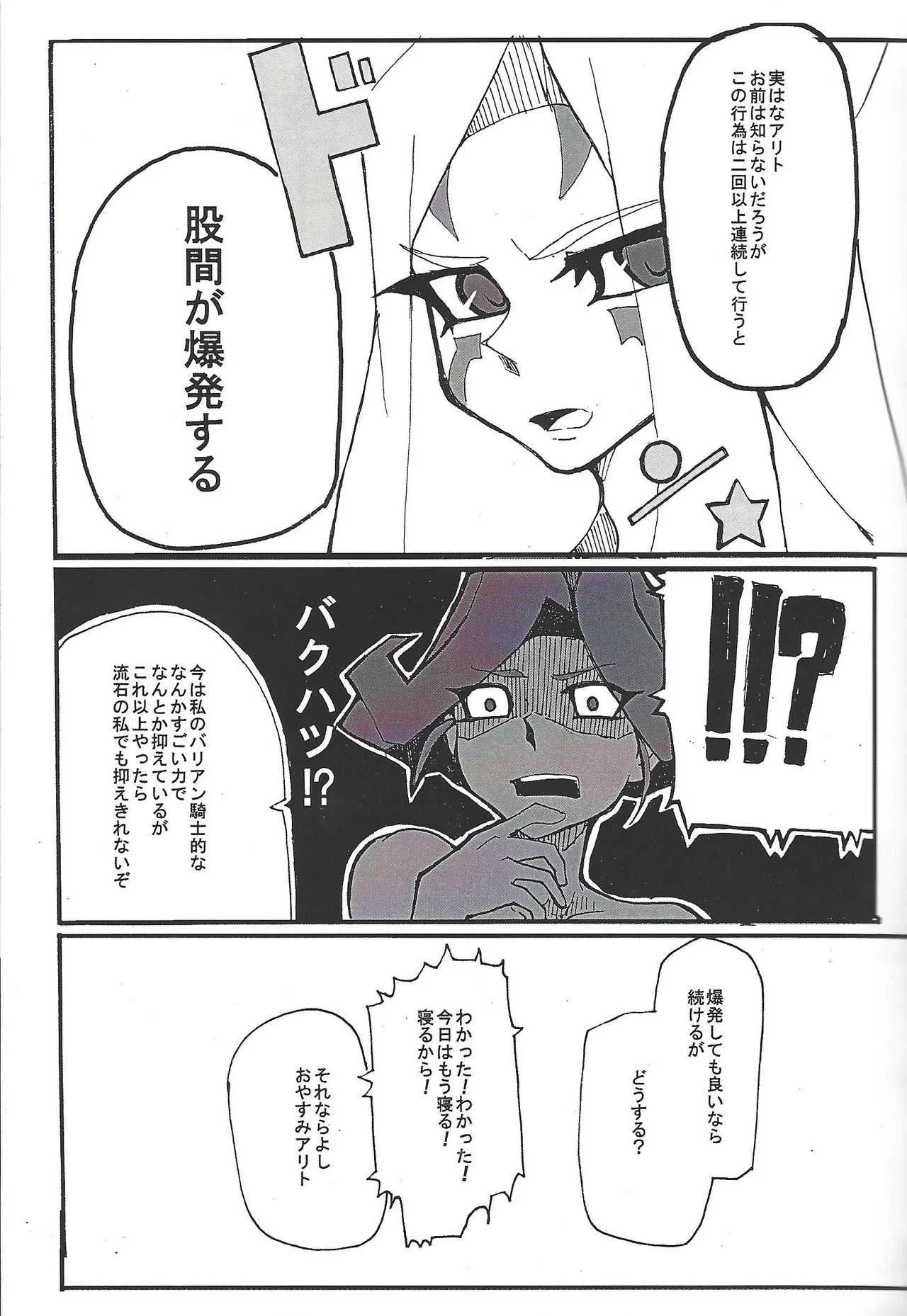 image_26