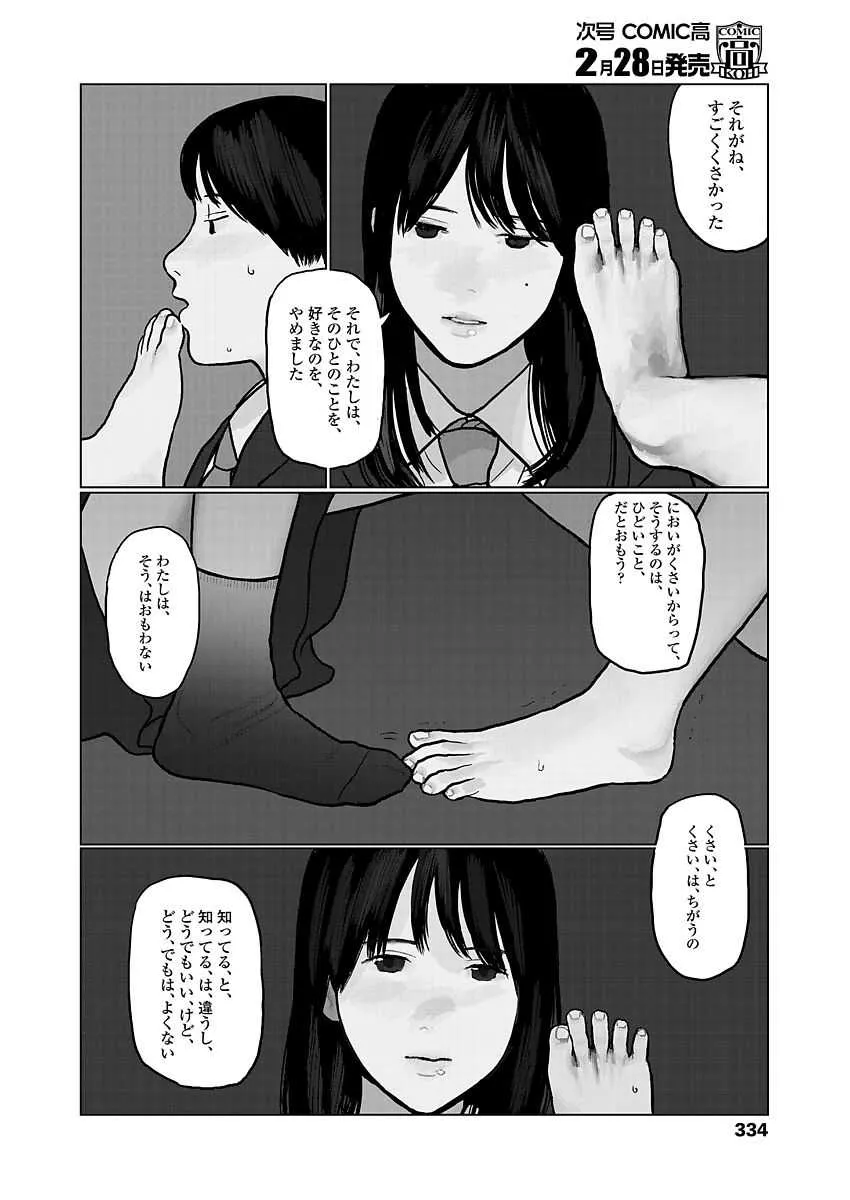 image_336