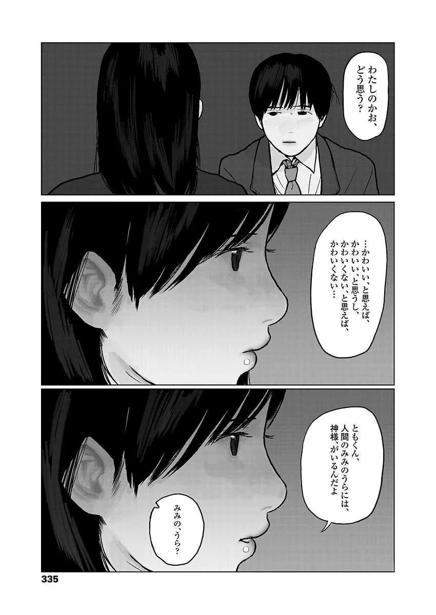 image_337