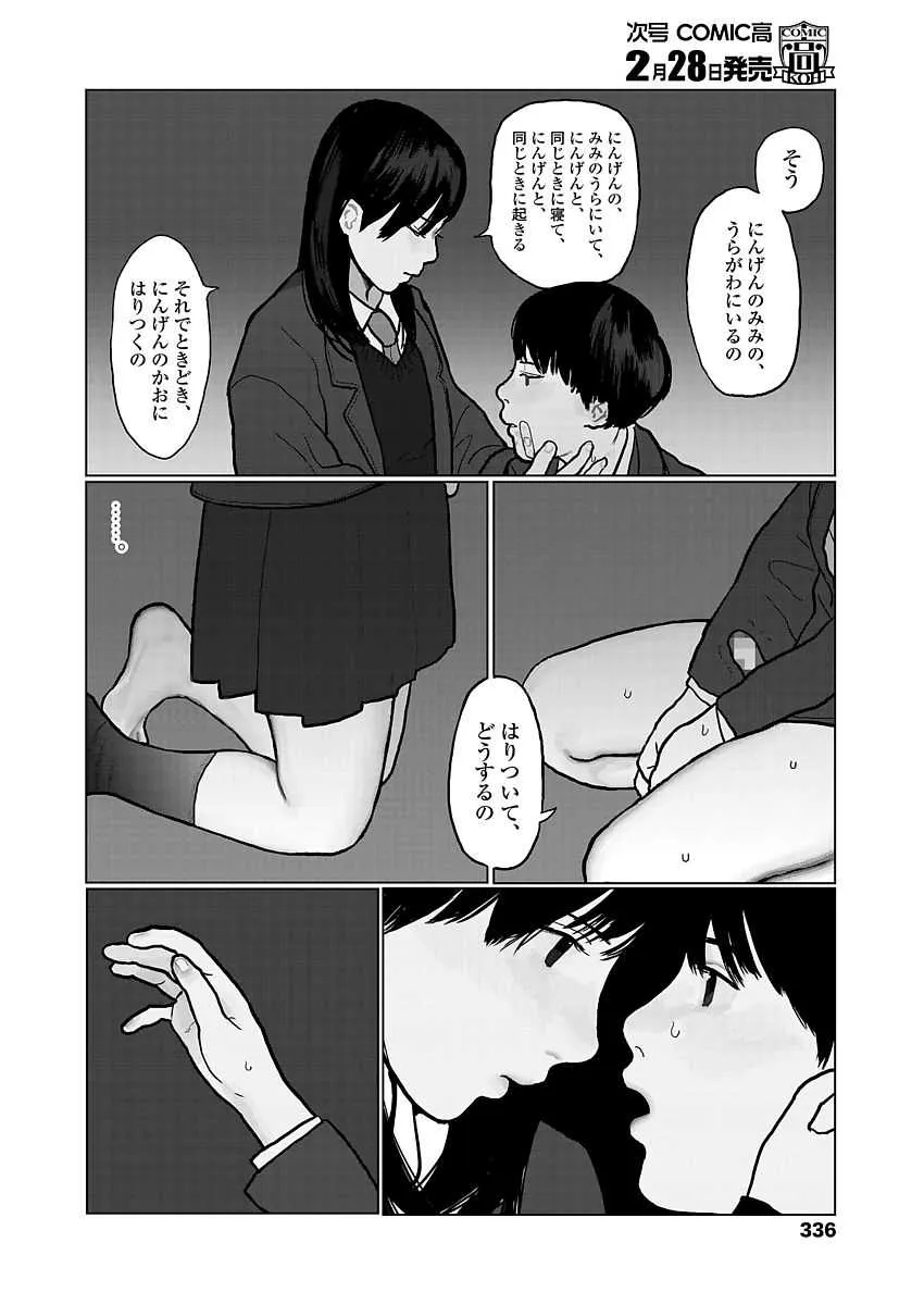 image_338
