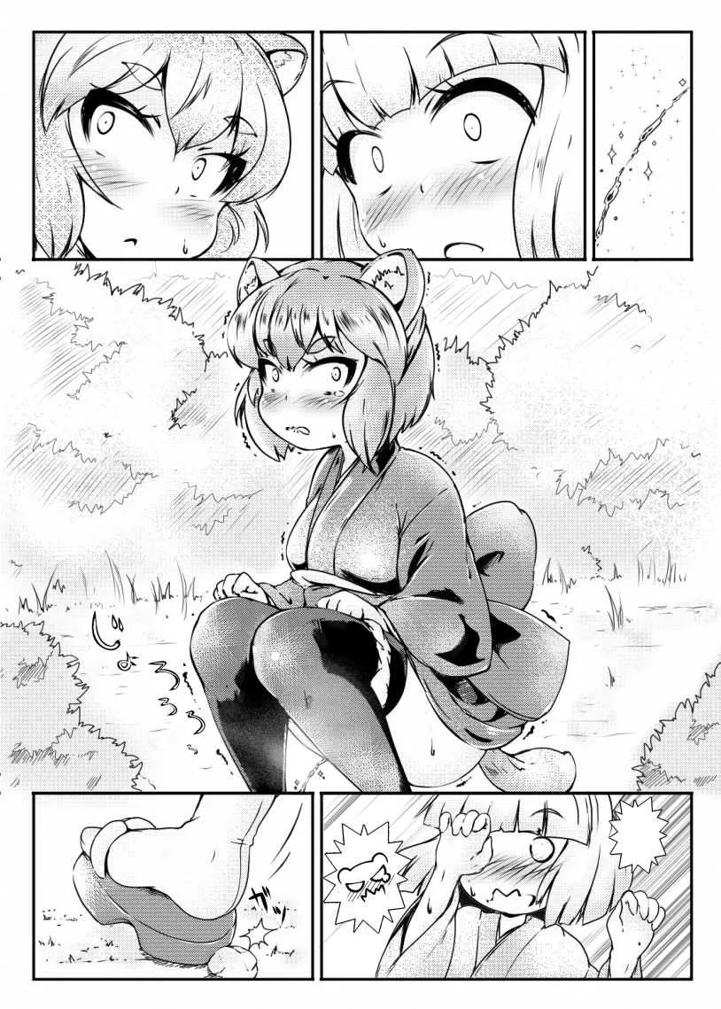 [Mepikari] おしっ狐って言わないで (Touhou Project)_2