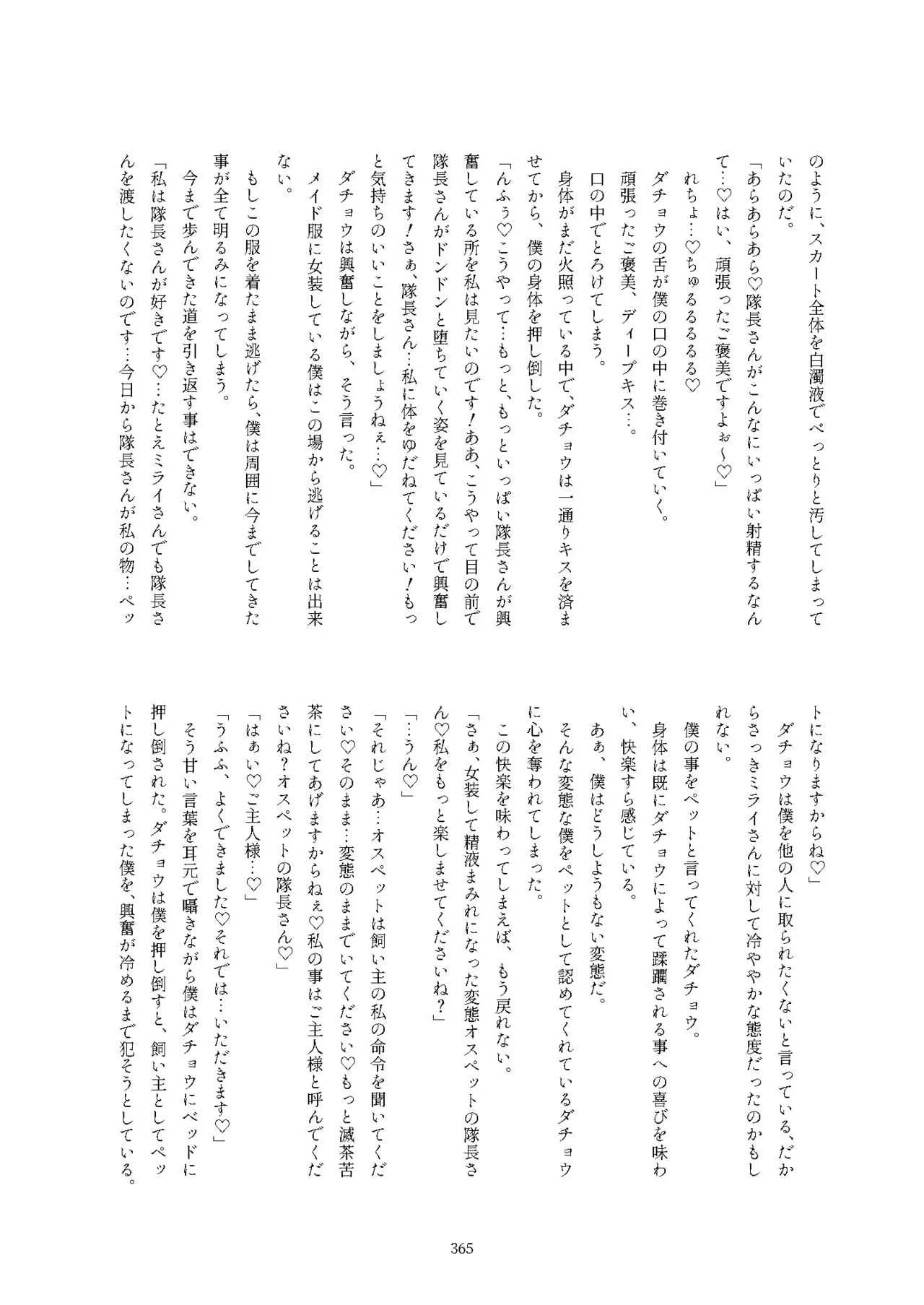 image_365