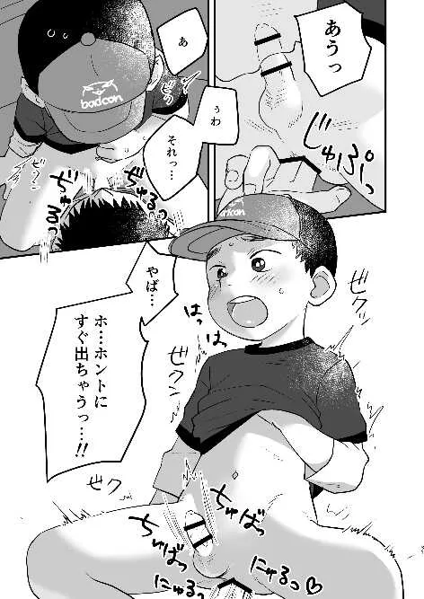 image_31