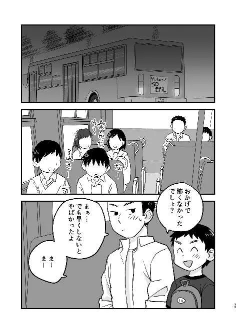image_33