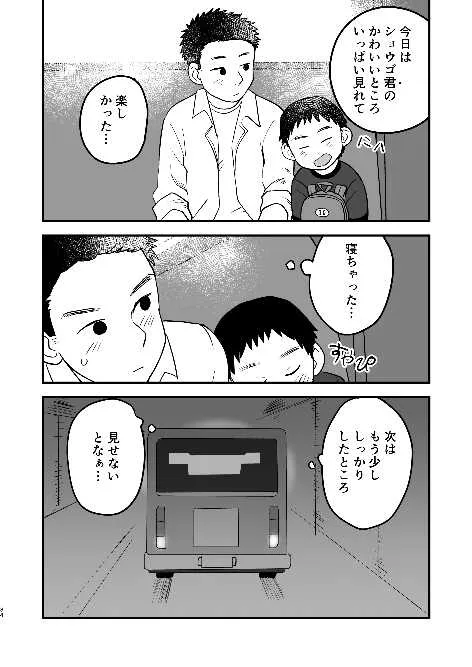 image_34
