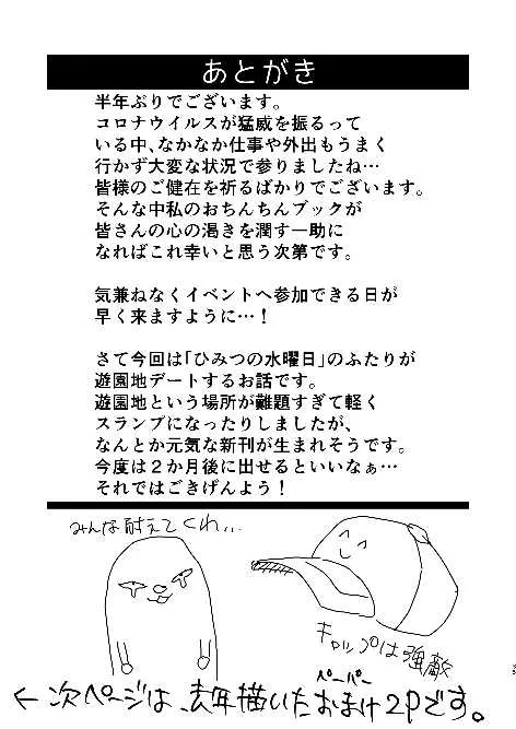 image_35
