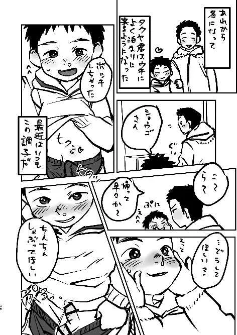 image_36