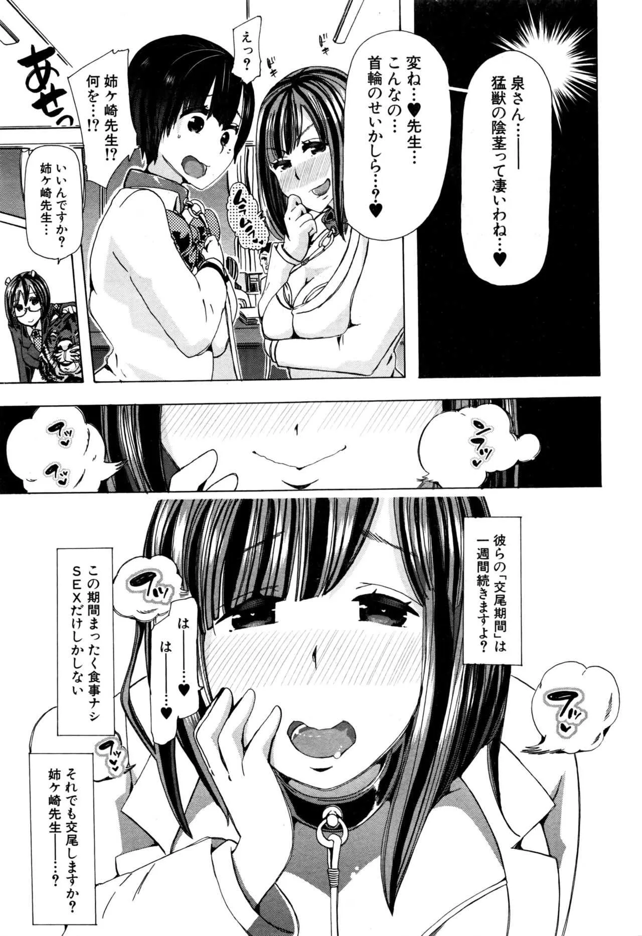 BUSTER COMIC 2016年9月号_10