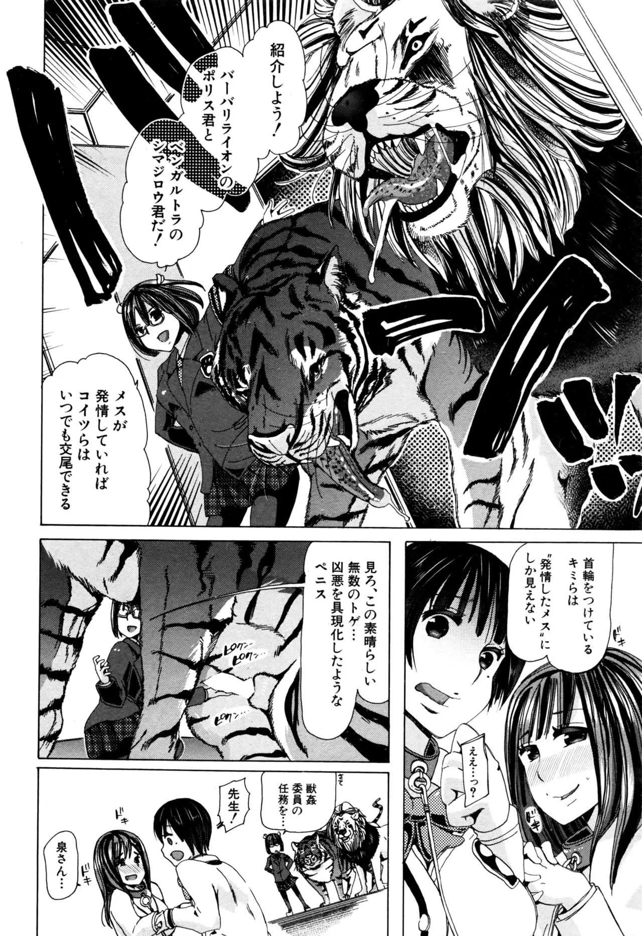 BUSTER COMIC 2016年9月号_9