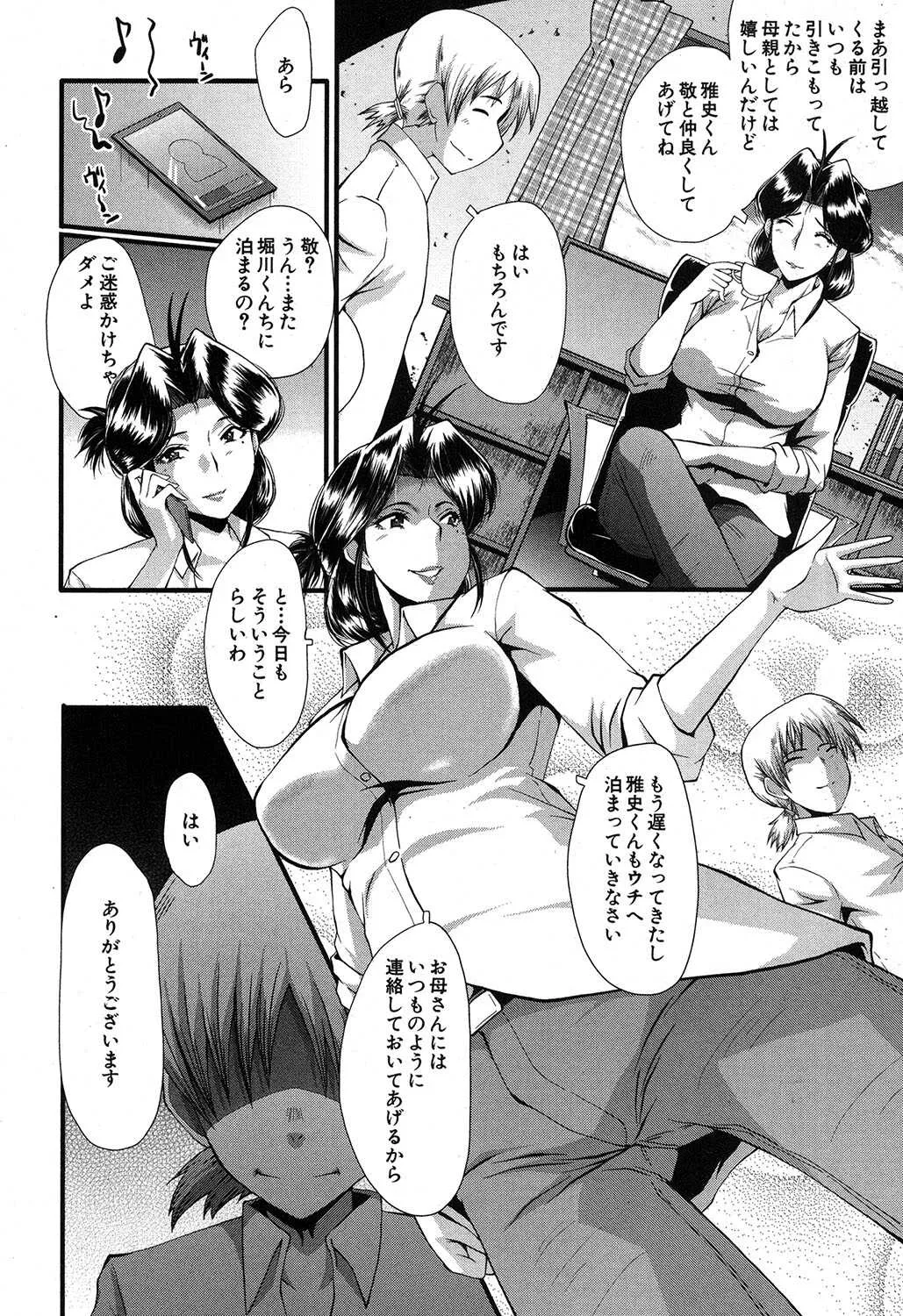 image_79