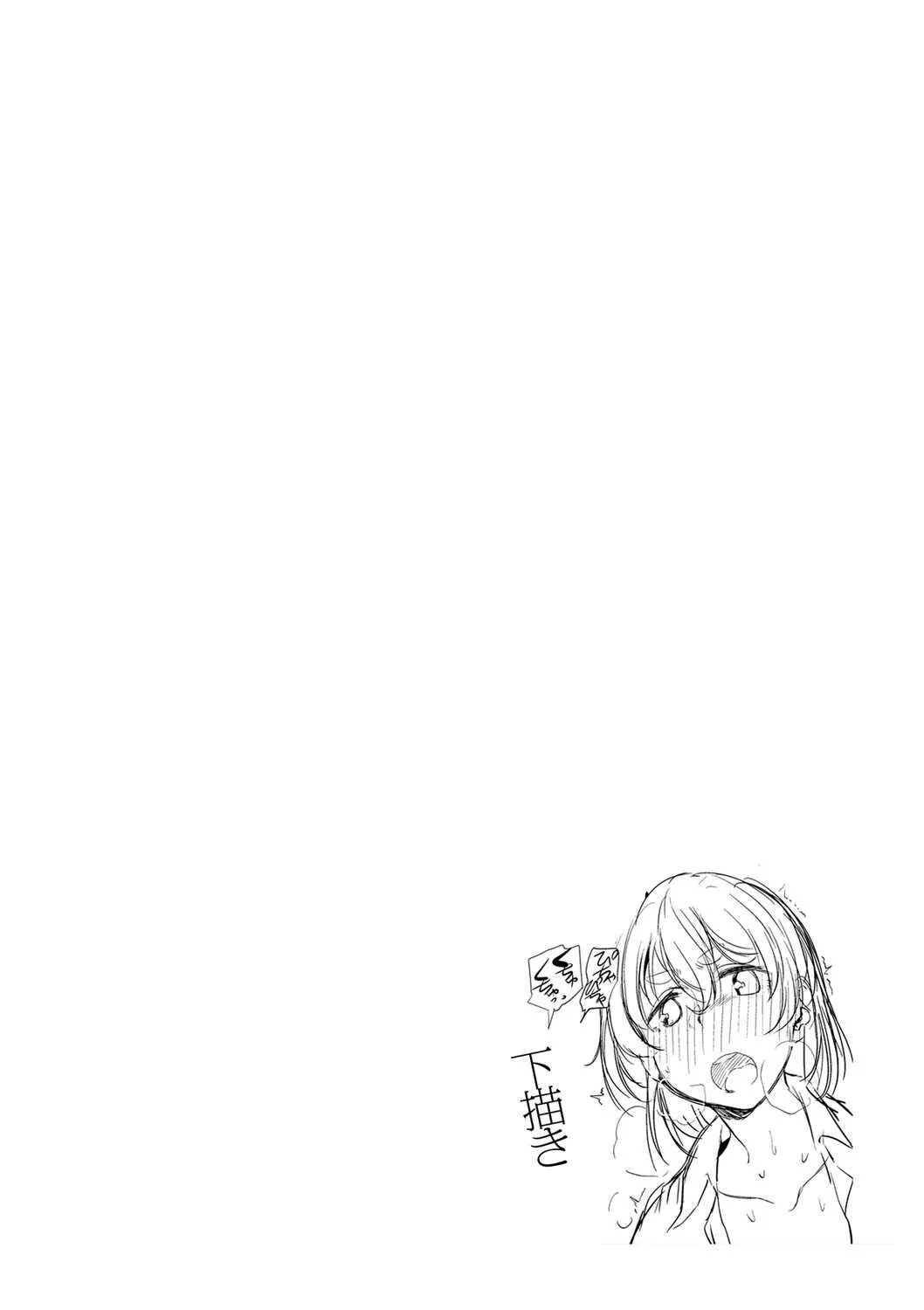 [べぃお] ふしだらになってあげる [DL版]_3