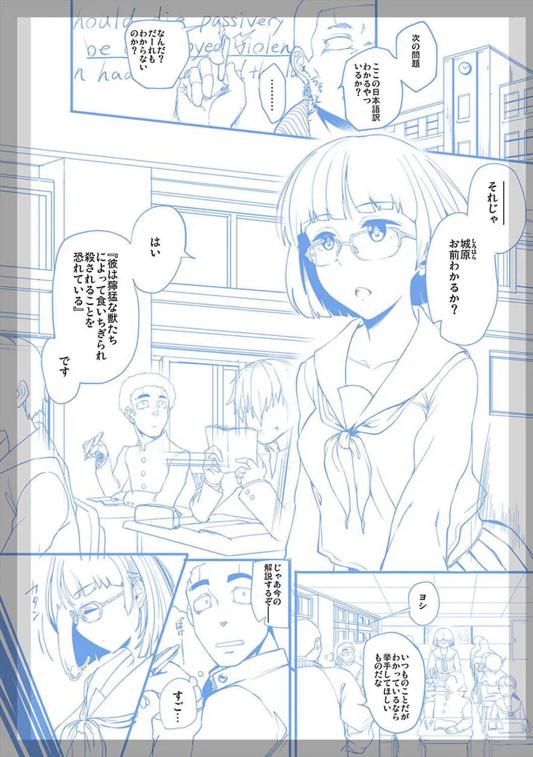 [べぃお] ふしだらになってあげる [DL版]_4