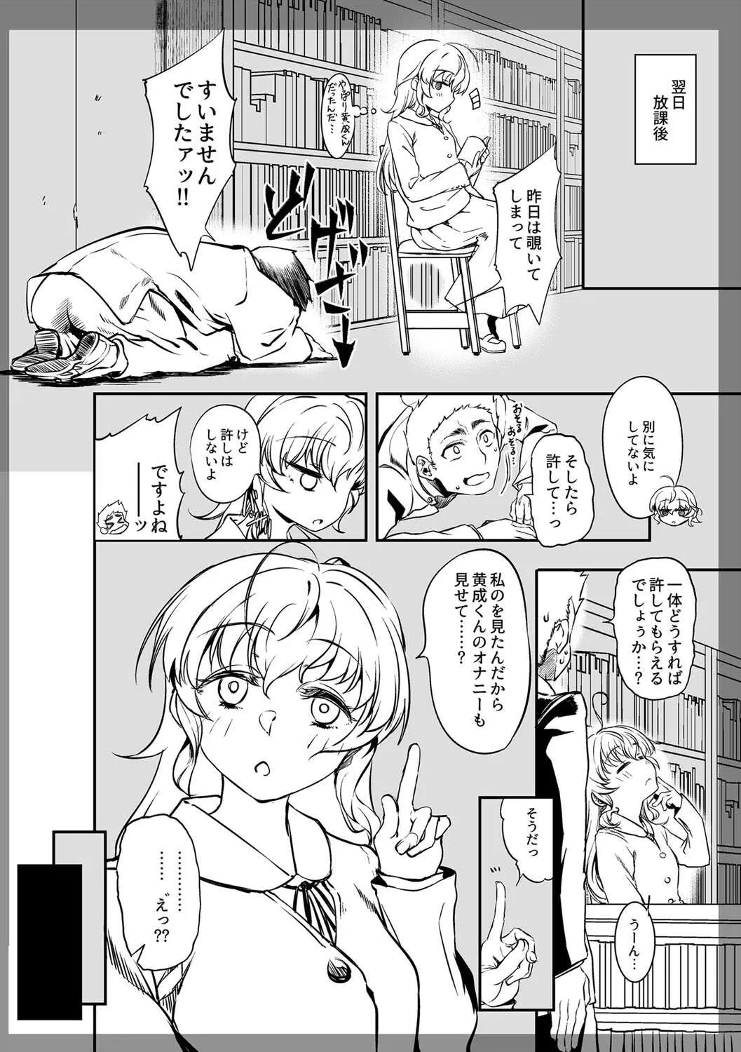 image_47