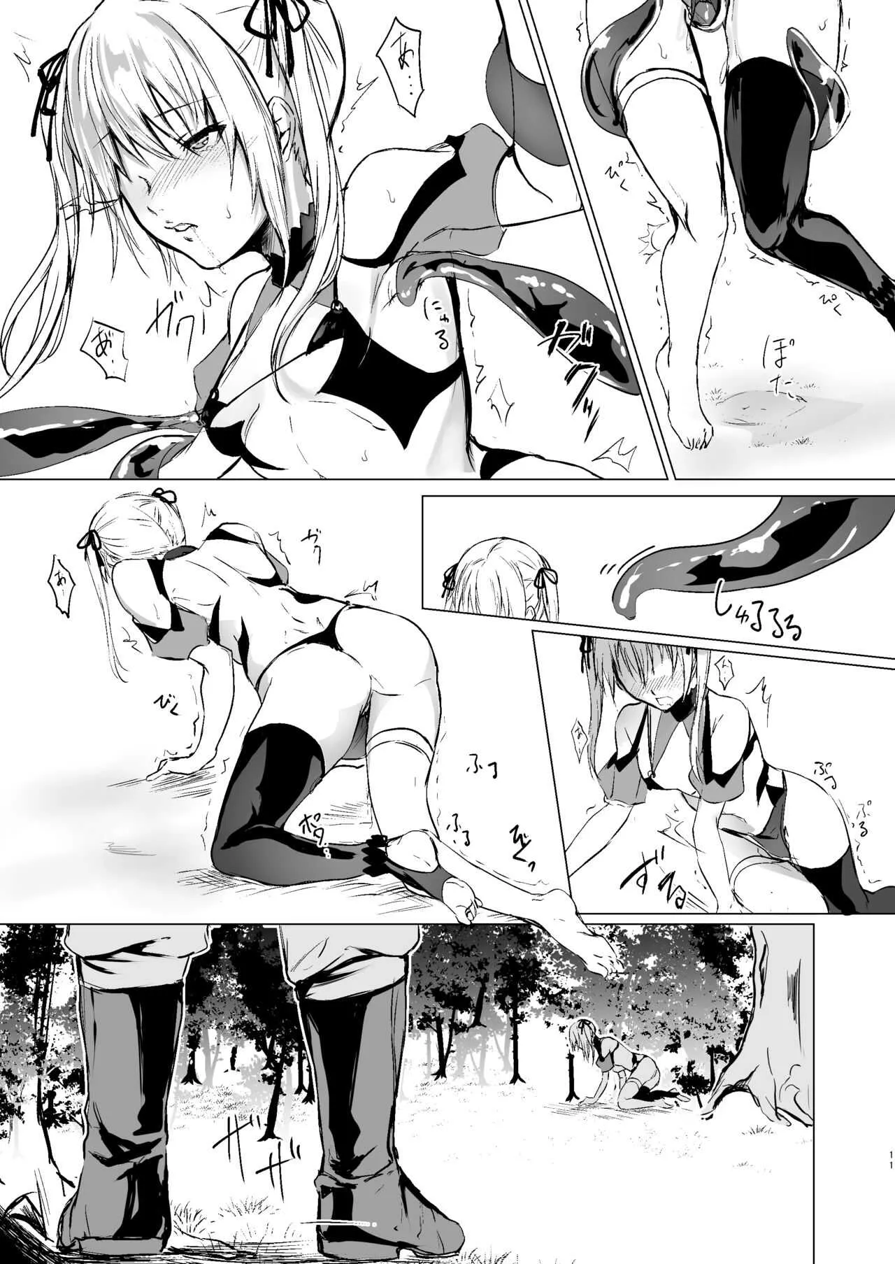[有限の須田 (無限の須田時計)] 人形と魔女の森 [DL版]_10