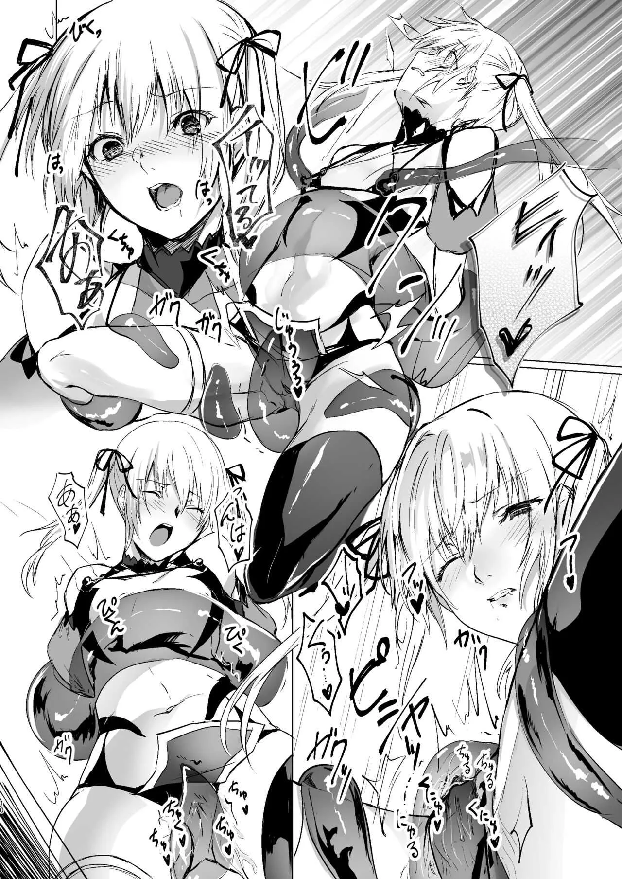 [有限の須田 (無限の須田時計)] 人形と魔女の森 [DL版]_9