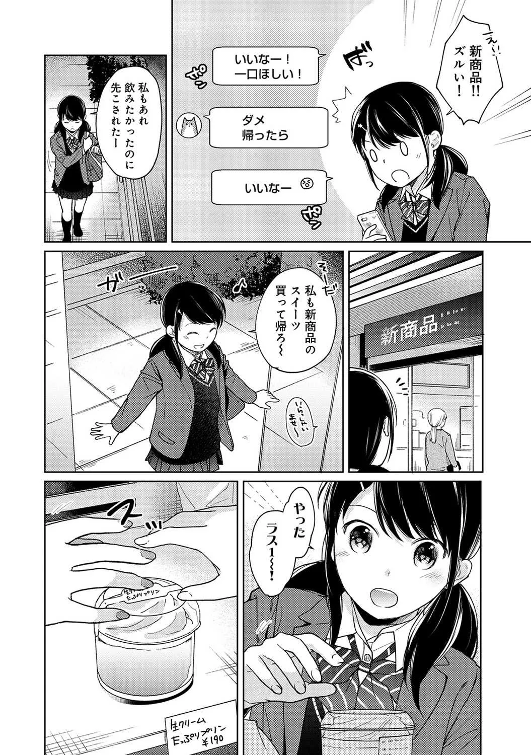 image_367