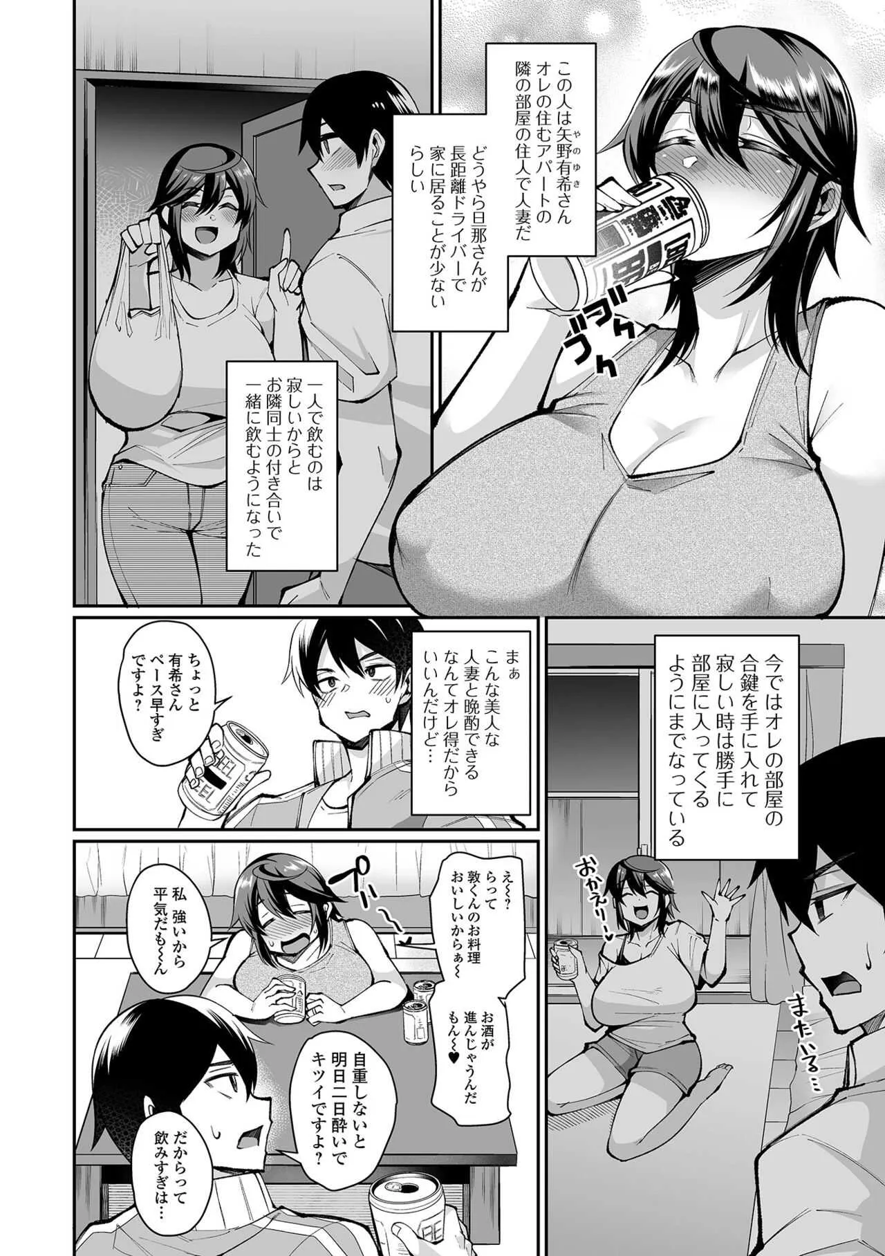 image_78