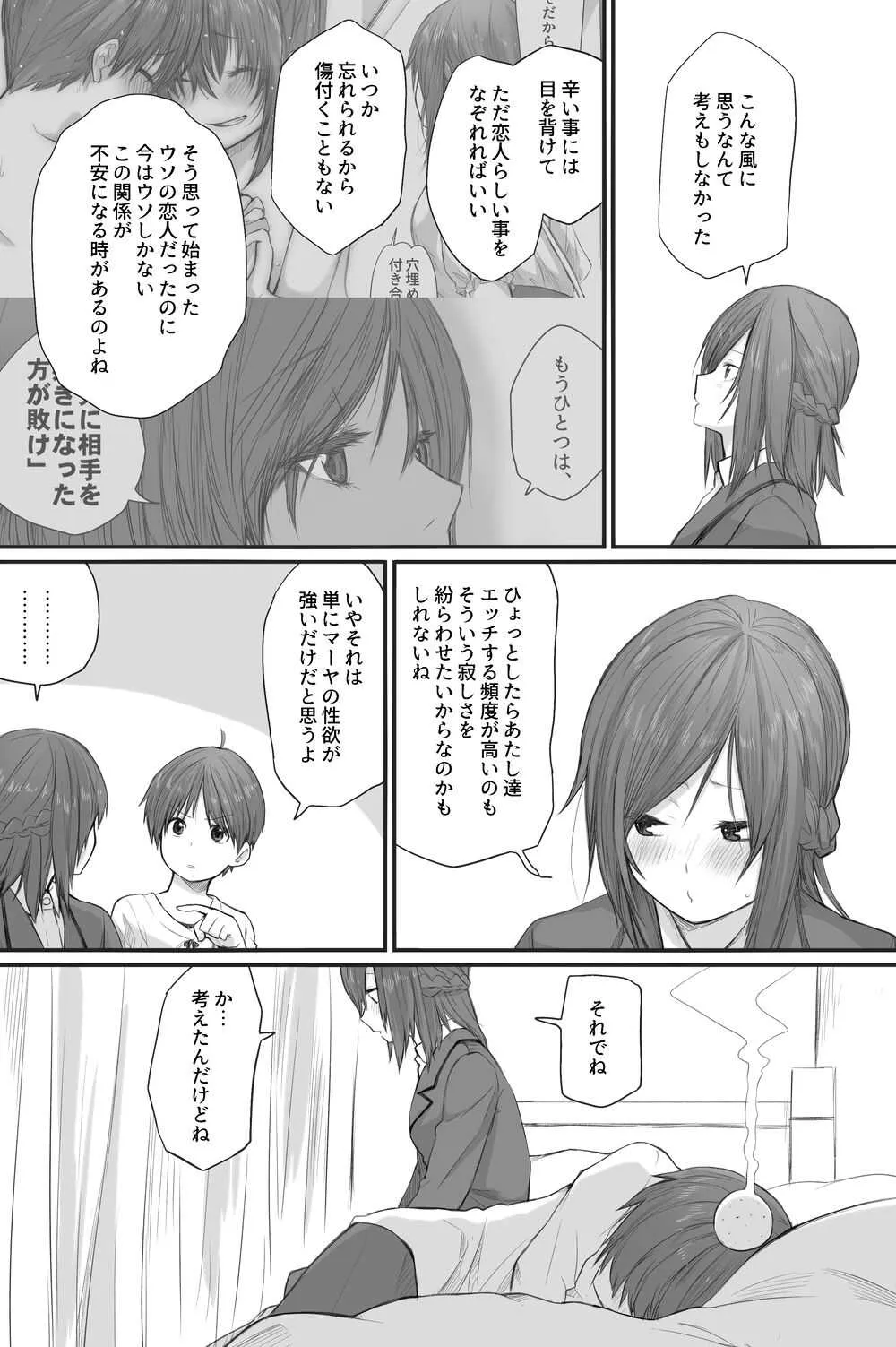 image_34