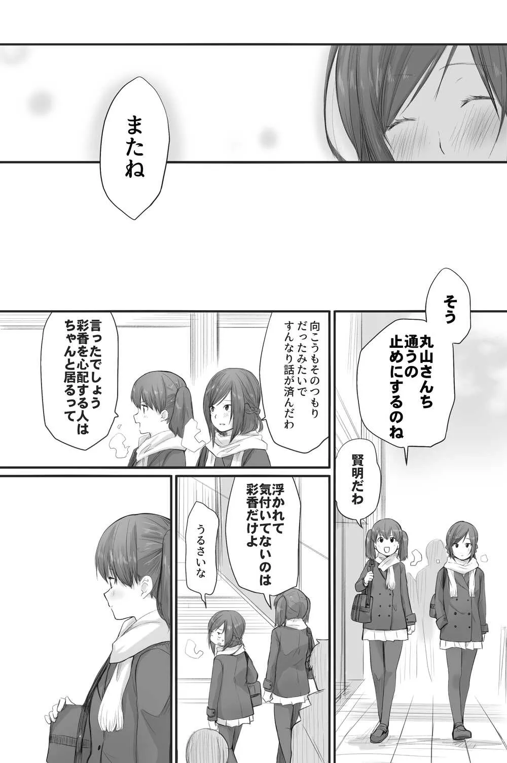 image_37