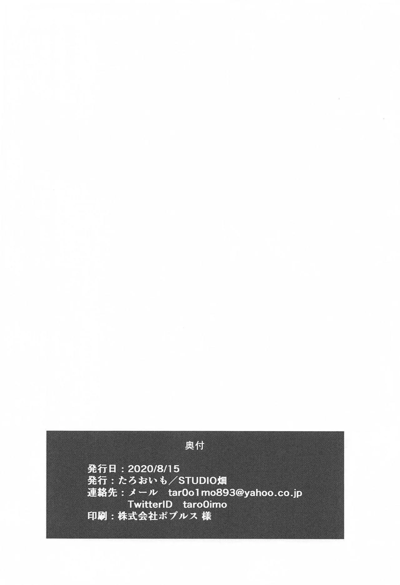 (秋葉原超同人祭) [STUDIO畑 (たろおいも)] 市川雛菜とローションマッサージ (アイドルマスター シャイニーカラーズ)_9