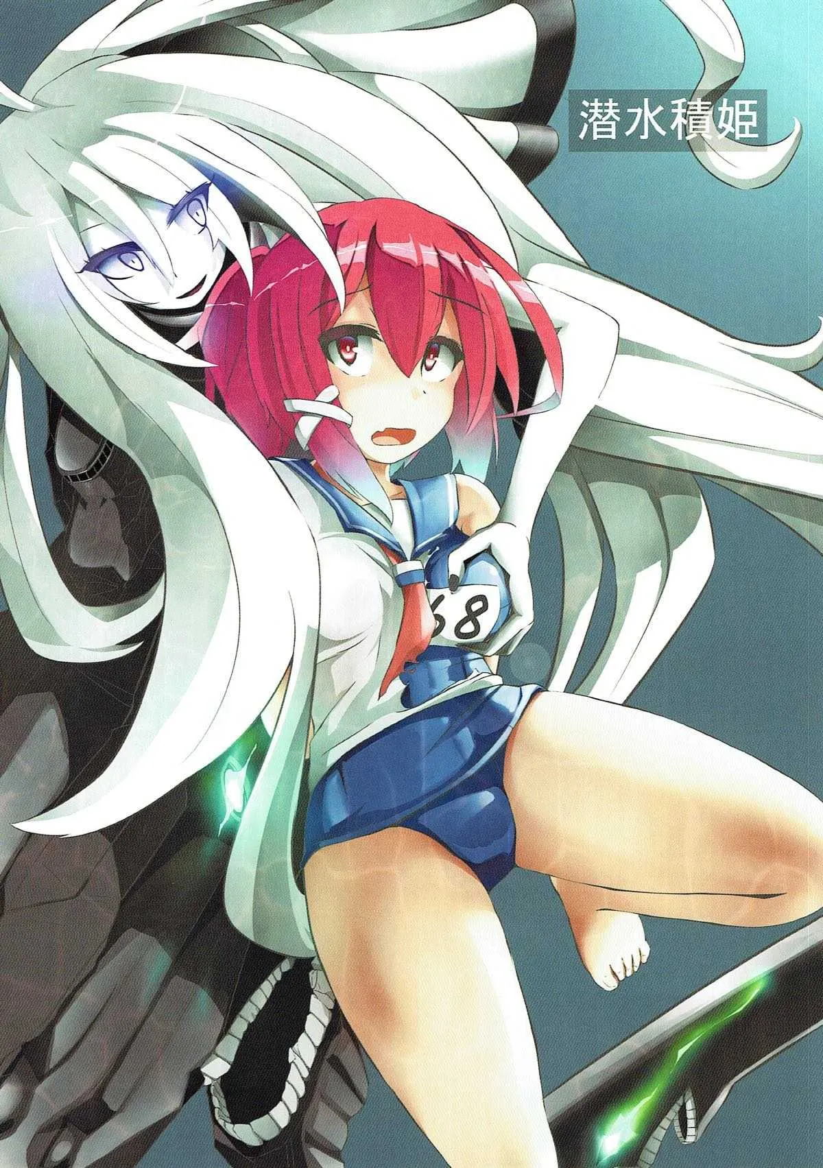 (C93) [BV31.5 (うのみ)] ExtremeE敗け (艦隊これくしょん -艦これ-)_7