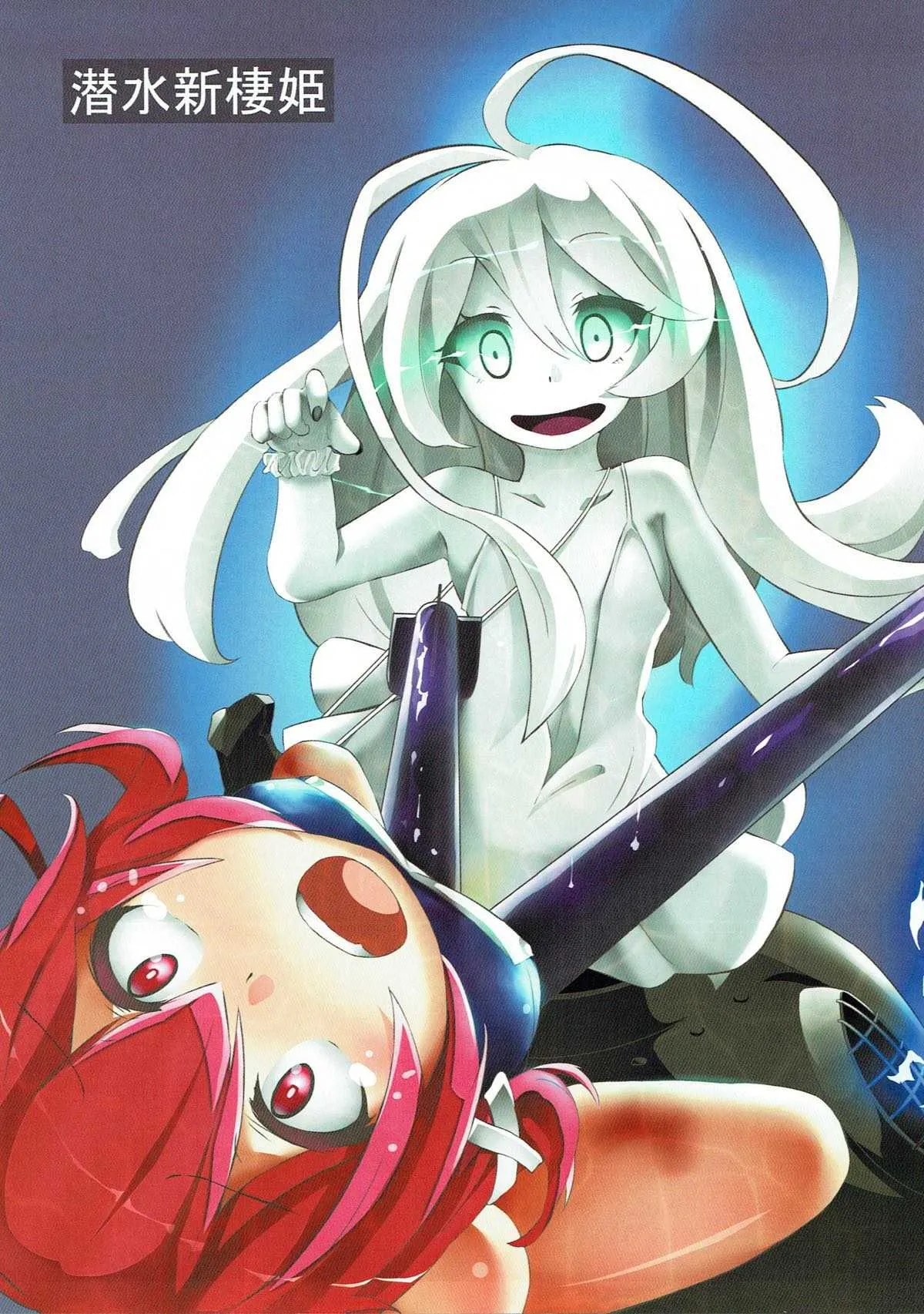 (C93) [BV31.5 (うのみ)] ExtremeE敗け (艦隊これくしょん -艦これ-)_8