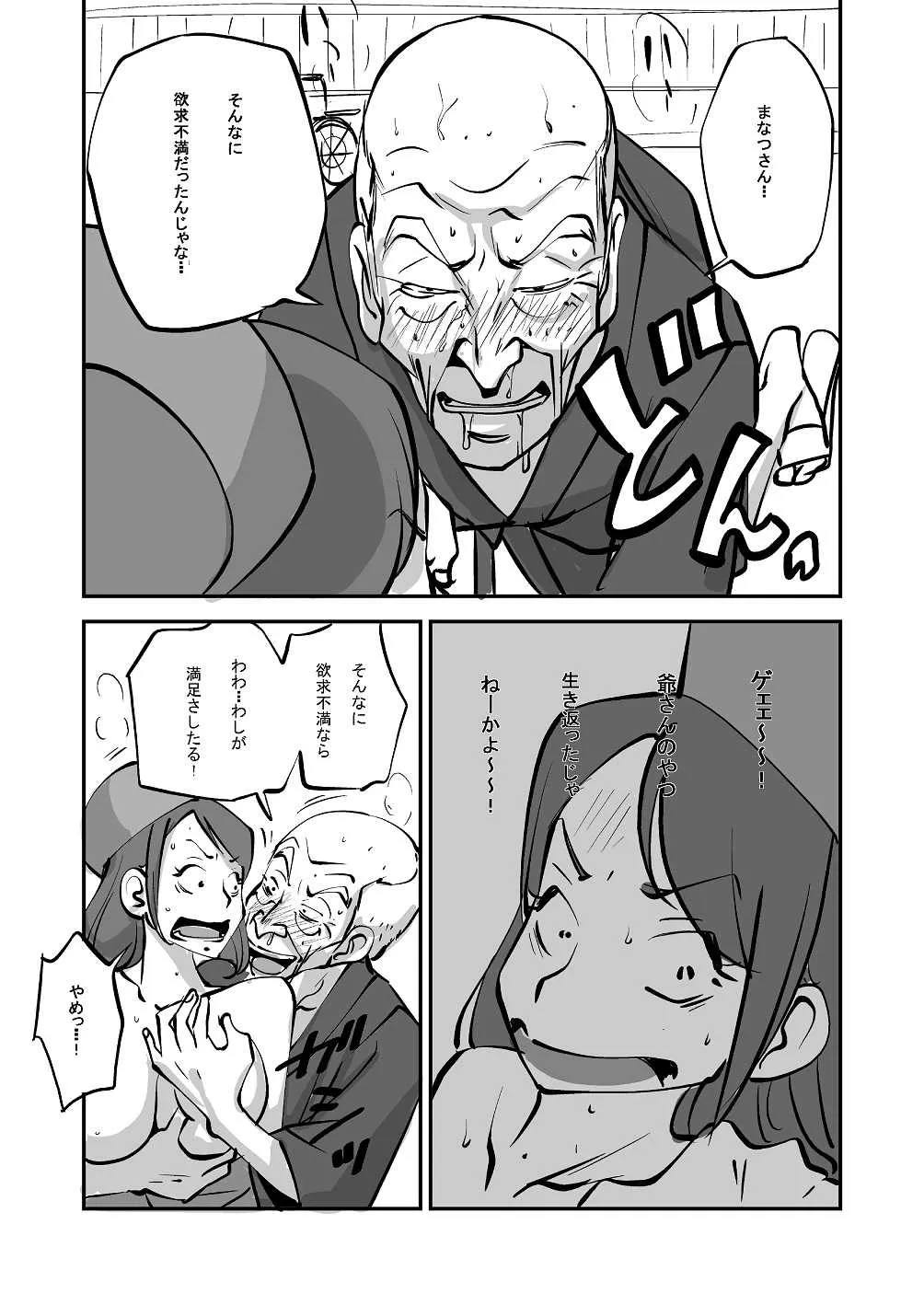 image_52