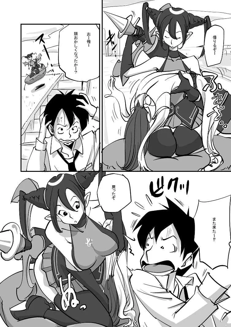 [ぬー] ビビア最高かよ!_6