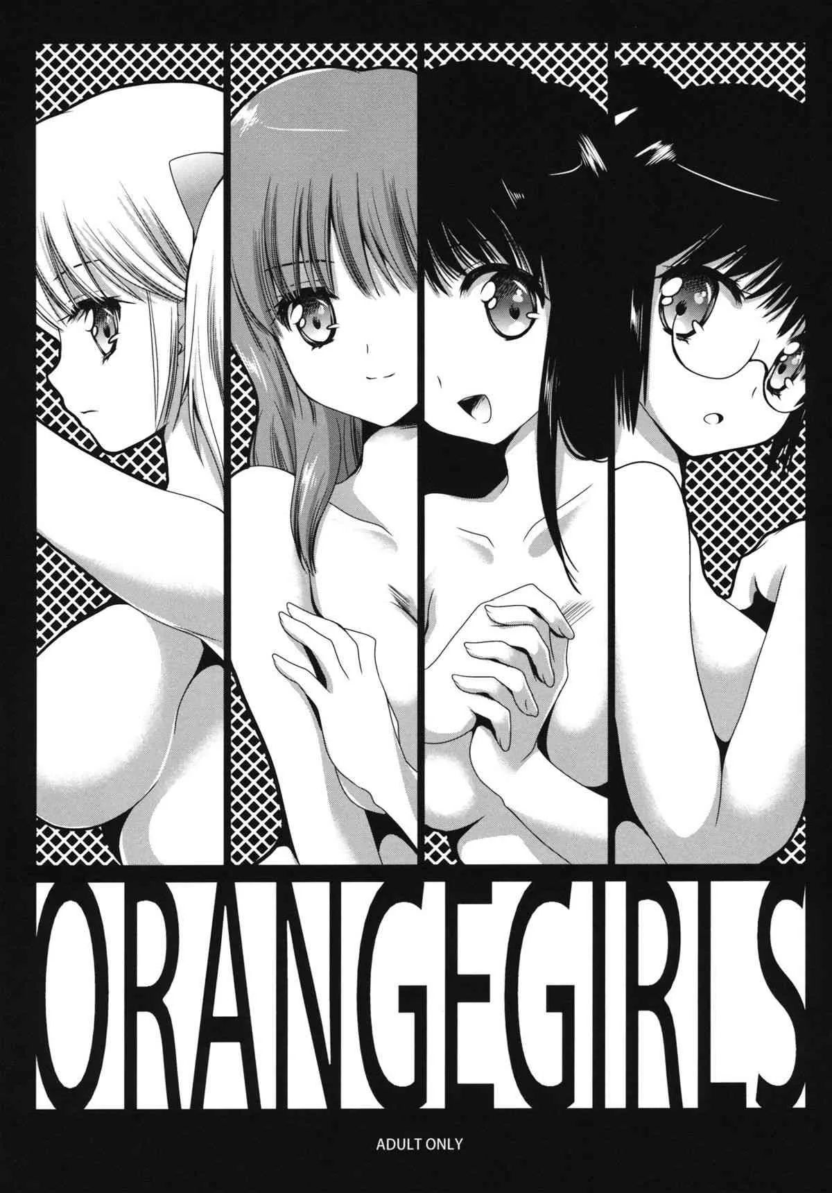 (COMIC1☆6) [黒澤pict (黒澤清崇)] OrangeGirls (きまぐれオレンジロード)