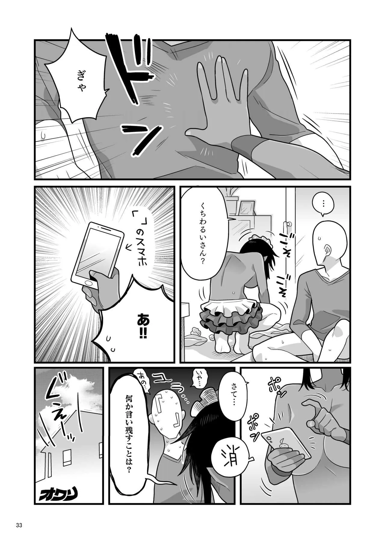 image_32