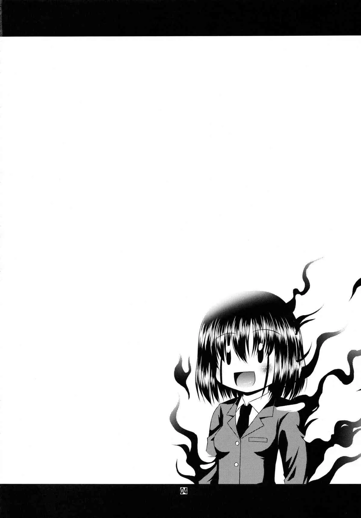 (サンクリ41) [最果て空間 (緋乃ひの)] スーパーステルスモモコさん (咲-Saki-)_3