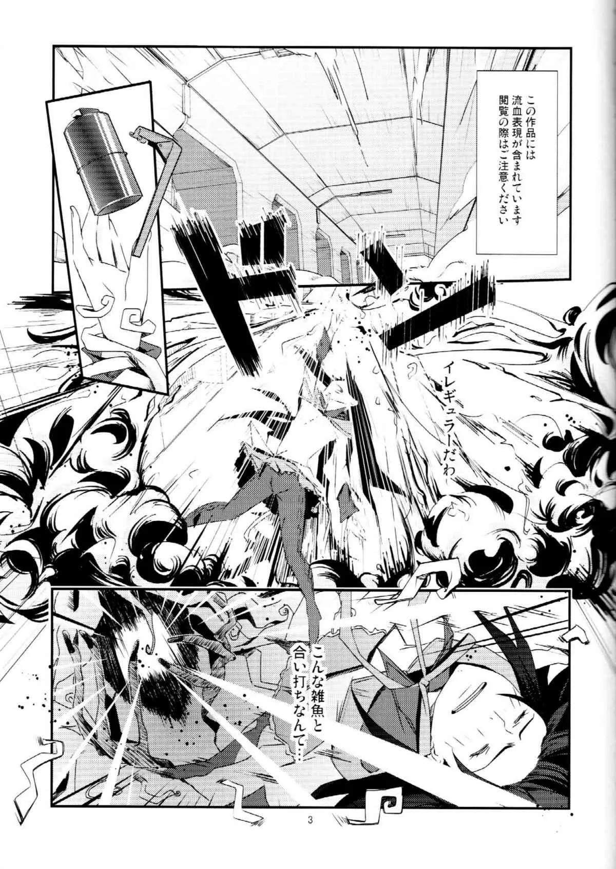 [あずきそーば。] 黒猫ト少女 (魔法少女まどか☆マギカ)_2