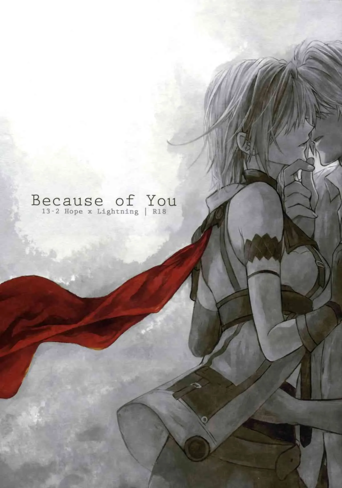 [CassiS (りおこ)]Because of You(ファイナルファンタジー XIII-2)