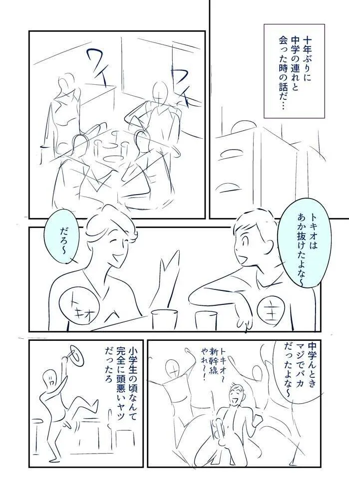 image_20