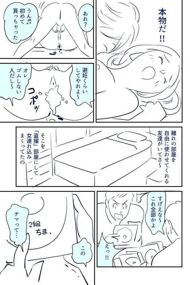 image_23
