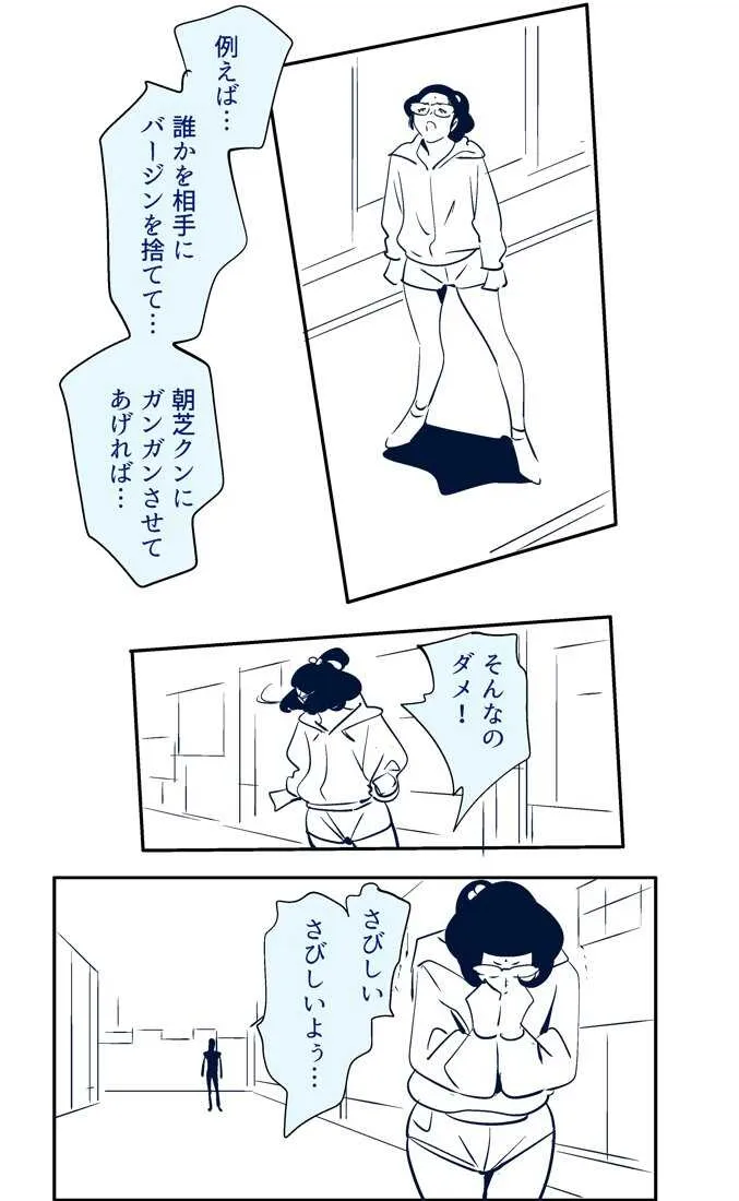 [Kidouchi Kon] KON-NTR劇場_7