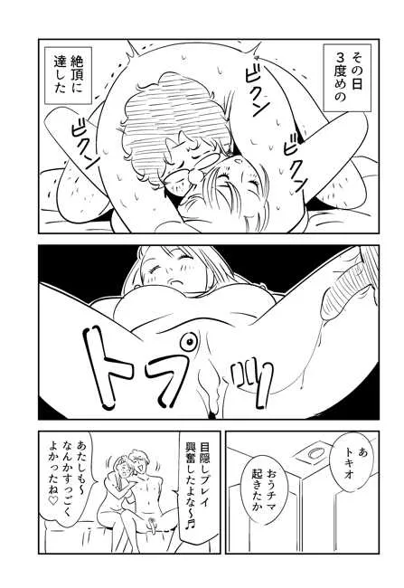 image_74