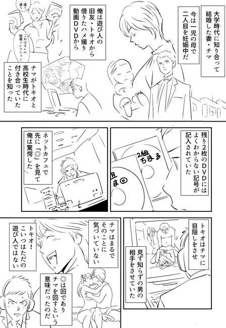 image_79
