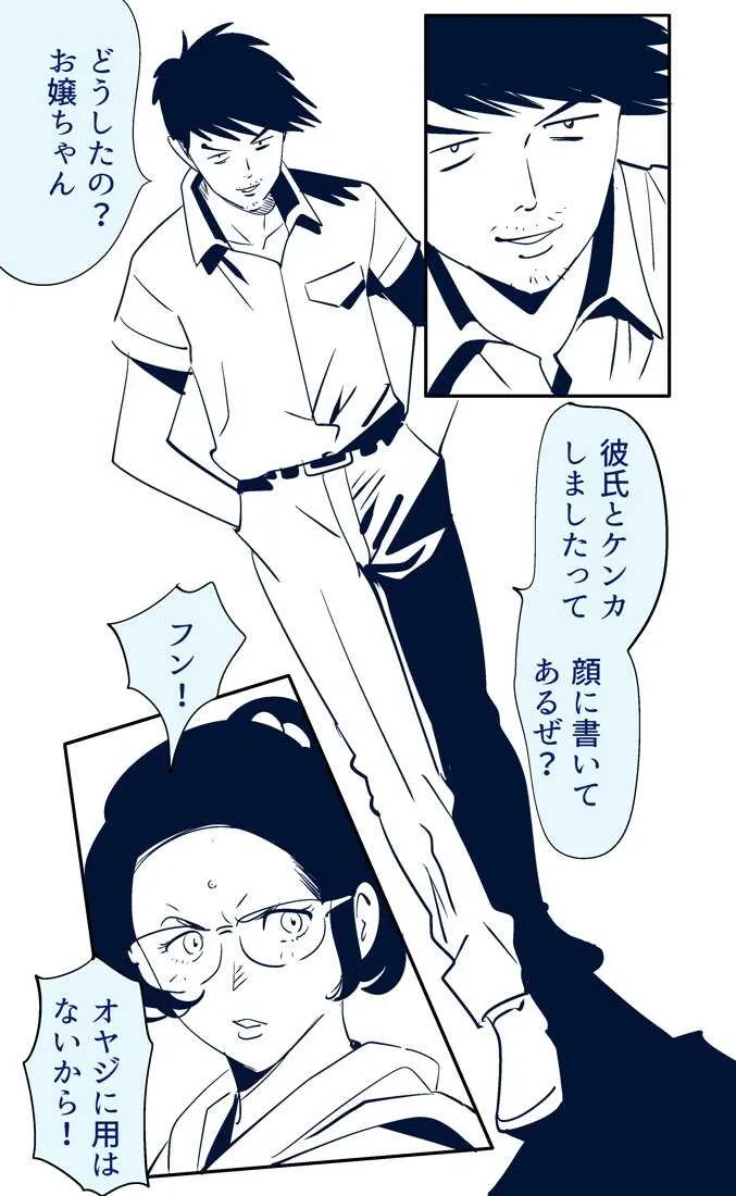 [Kidouchi Kon] KON-NTR劇場_8