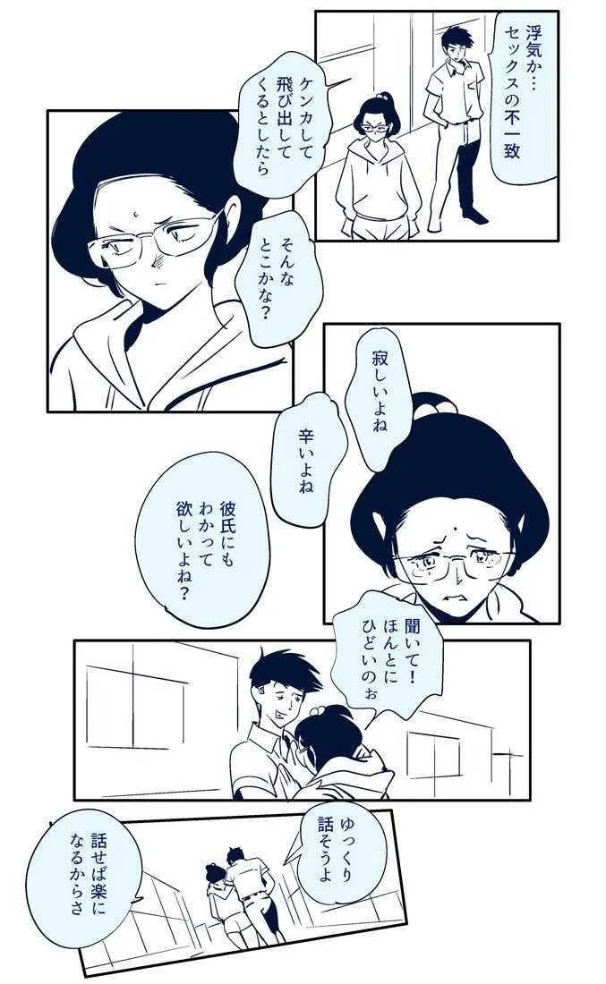[Kidouchi Kon] KON-NTR劇場_9