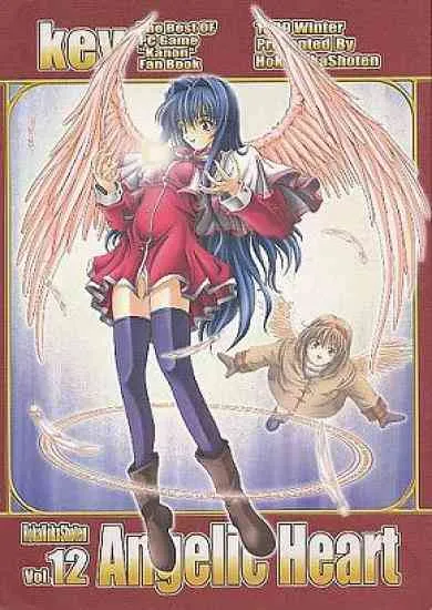 (C57) [ほかほか書店 (千明太郎)] Angelic Heart (カノン)