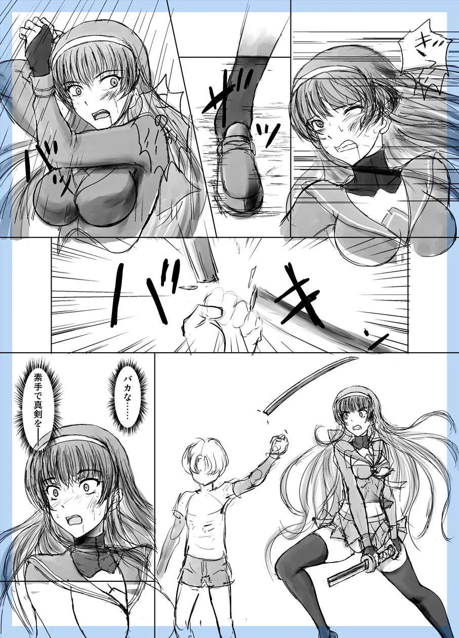 [黒司] おねショタネーム_3
