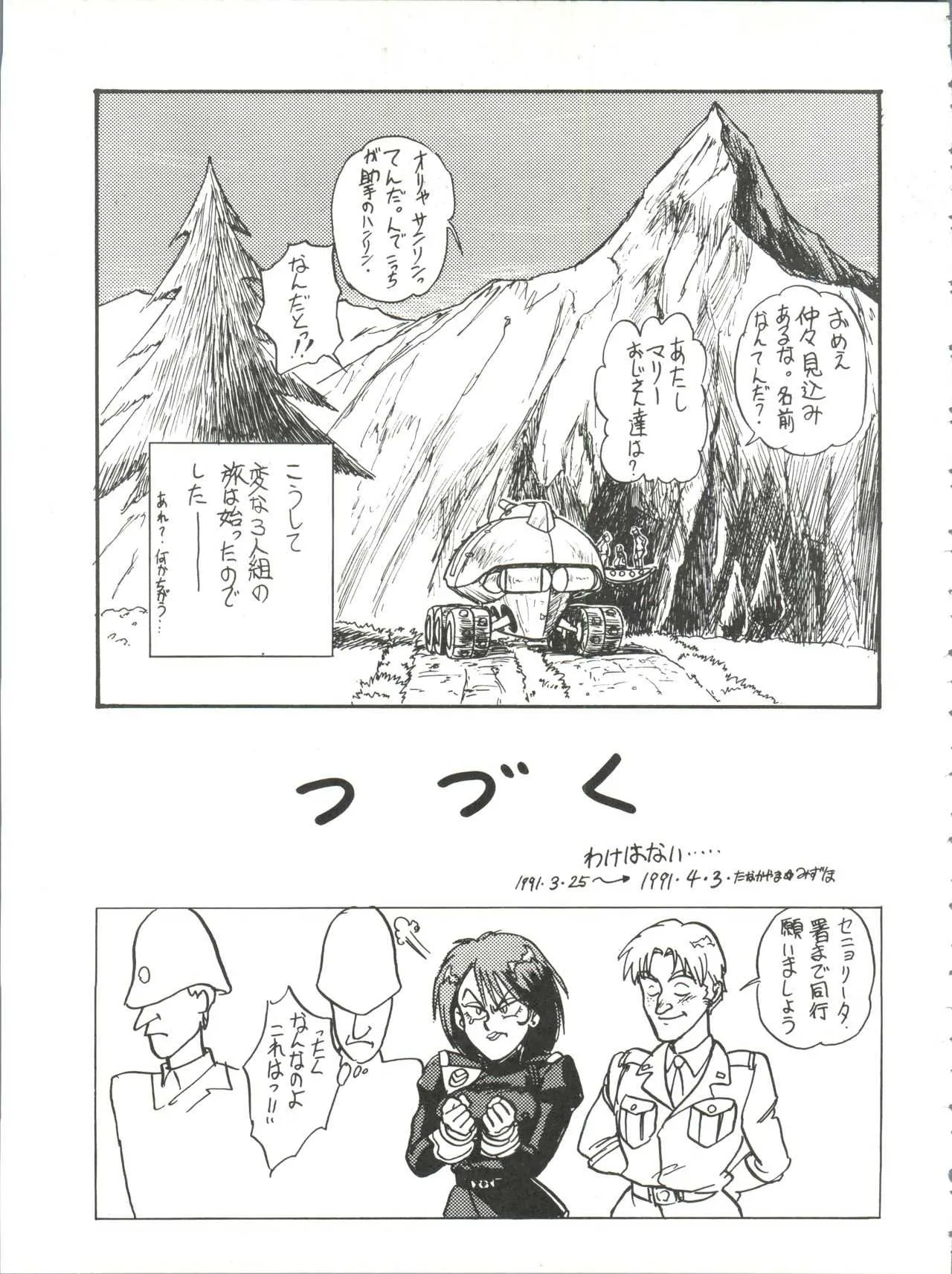 image_58