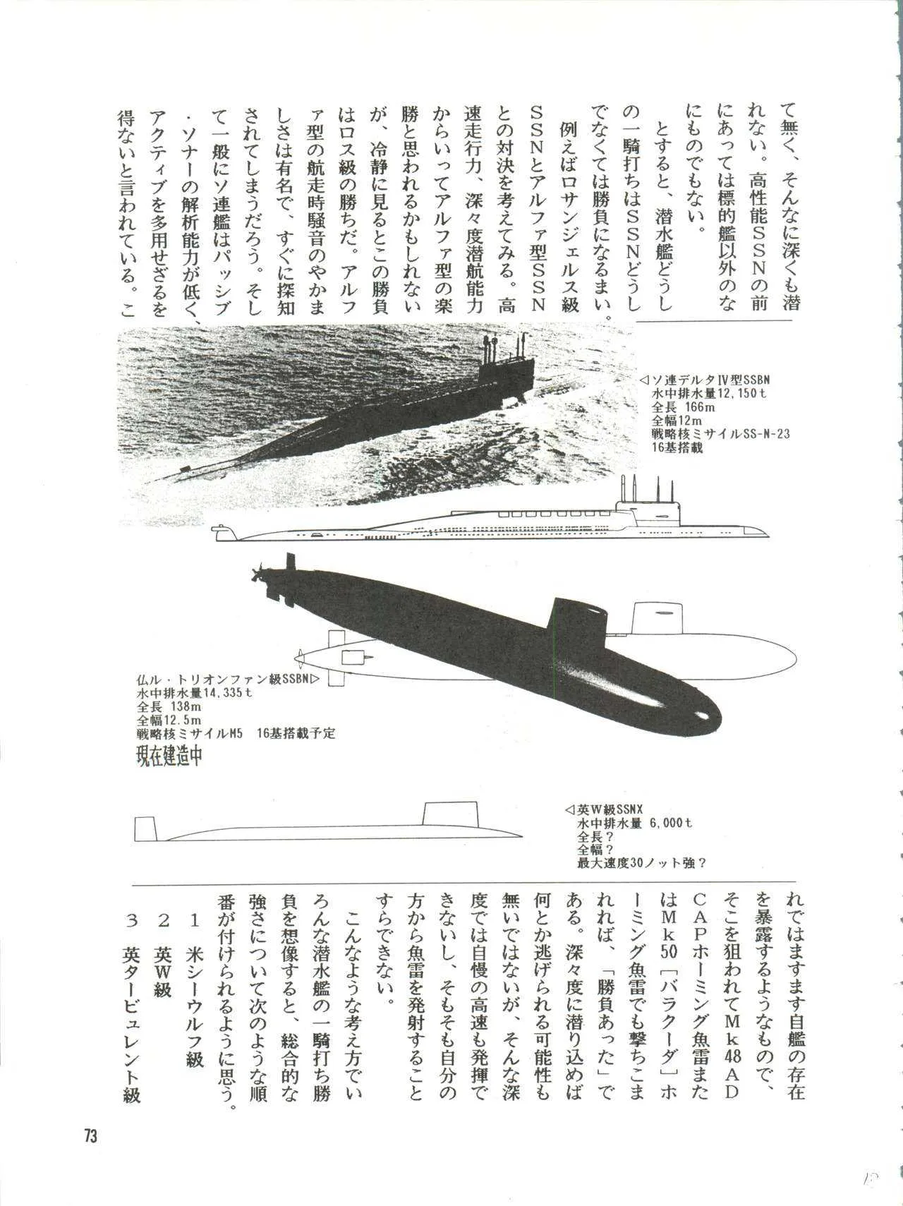 image_74