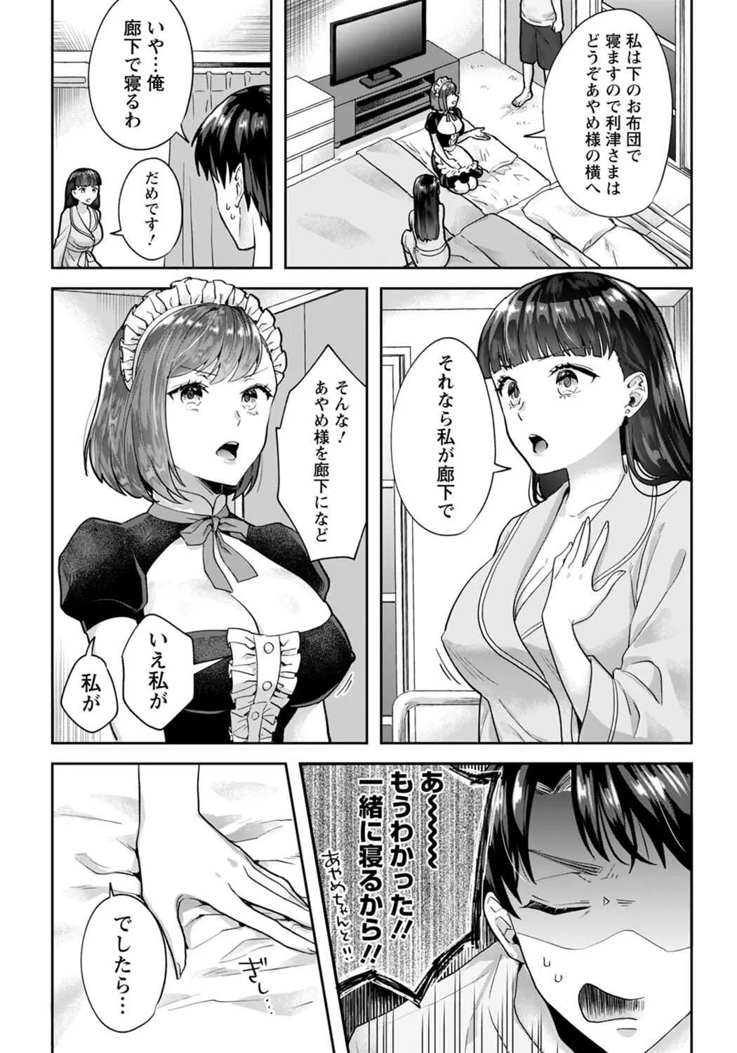 image_242